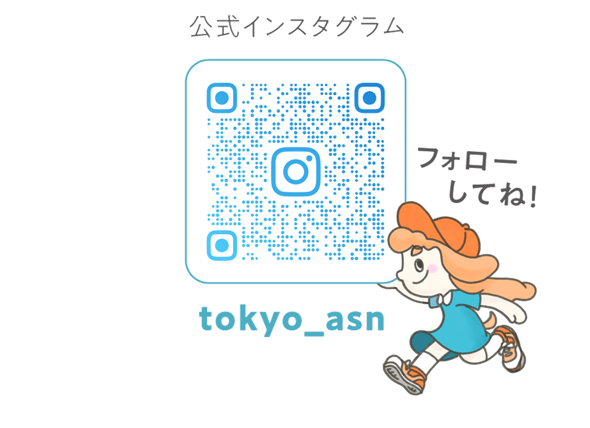 公式インスタグラムのQRコード。tokyo_asn フォローしてね！